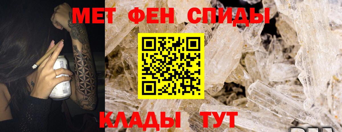 Амфетамин Premium Тулун