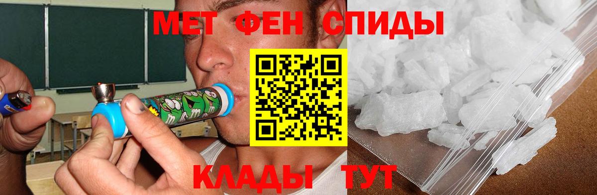 Тулун  АМФЕТАМИН Розовый  АМФЕТАМИН  Вход с VPN 
