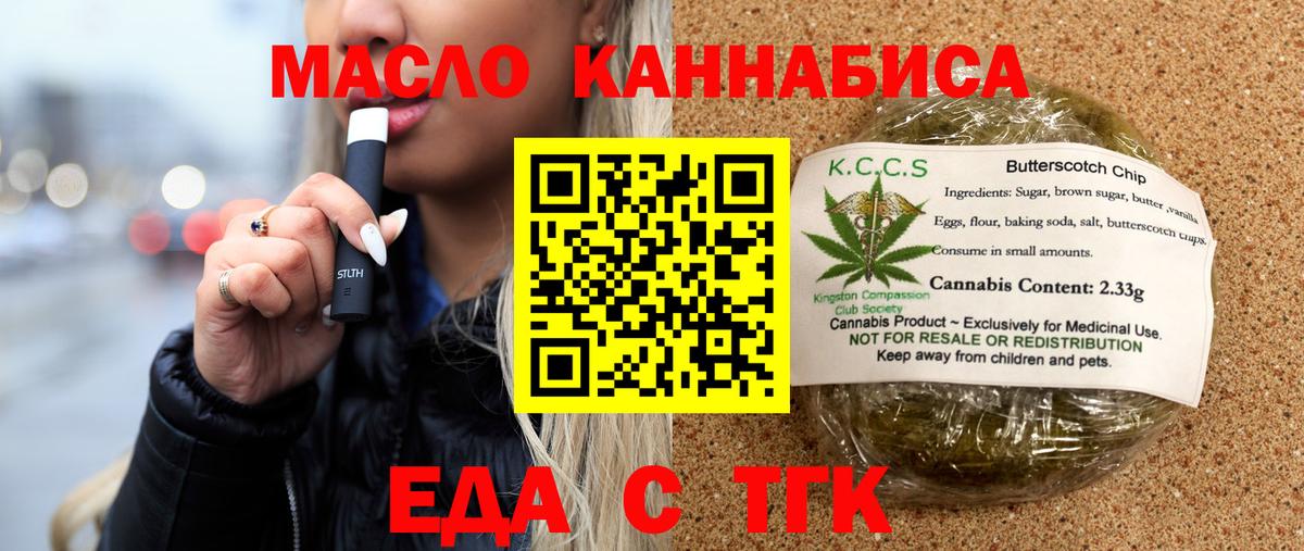 Canna-Cookies марихуана  Вход с VPN  Тулун 