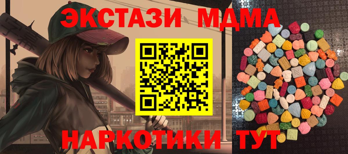 Тулун  где найти   даркнет состав  Вход с VPN  Ecstasy VHQ  Ecstasy диски 