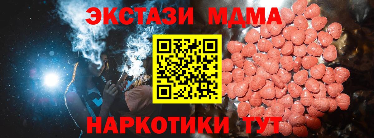 ЭКСТАЗИ DUBAI Тулун