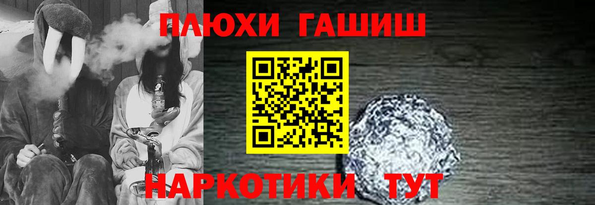 ГАШ индика сатива  ГАШИШ  Тулун  ГАШИШ Изолятор  Вход с VPN 