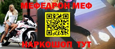 2c-b Нальчик