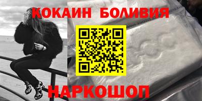 2c-b Нальчик