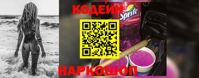 мескалин Наро-Фоминск