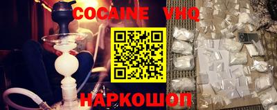 мескалин Наро-Фоминск