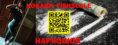 скорость Нарткала
