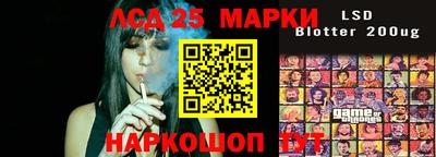 скорость Новокубанск