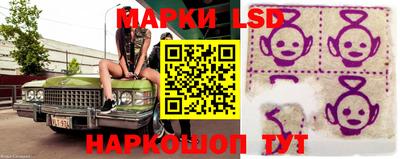 мескалин Наро-Фоминск