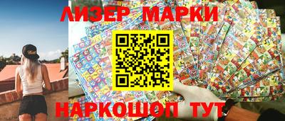 мескалин Наро-Фоминск