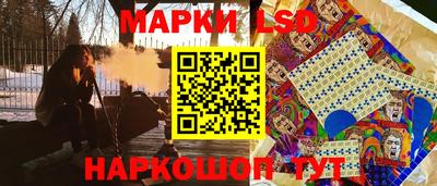 мескалин Наро-Фоминск
