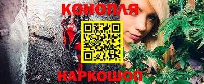 мескалин Наро-Фоминск