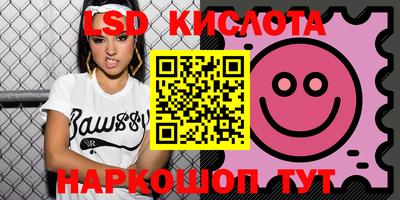 скорость Нарткала