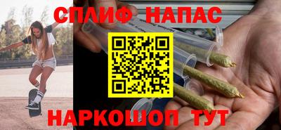 мескалин Наро-Фоминск