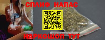 скорость Нарткала