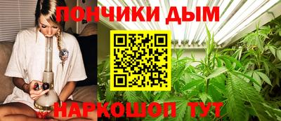 скорость Нарткала