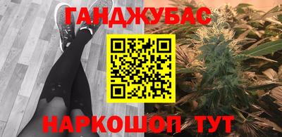 скорость Нарткала