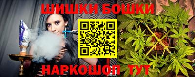 мескалин Наро-Фоминск
