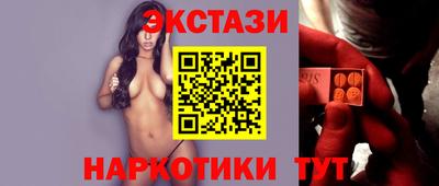 мескалин Наро-Фоминск