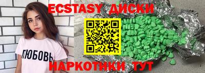мескалин Наро-Фоминск