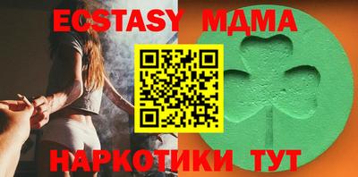 мескалин Наро-Фоминск