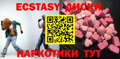 2c-b Нальчик