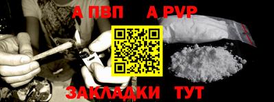 скорость Нарткала
