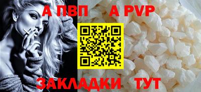 мескалин Наро-Фоминск