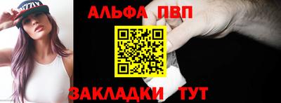 мескалин Наро-Фоминск