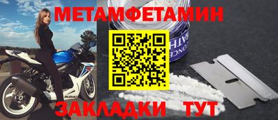 2c-b Нальчик