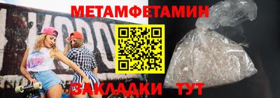 2c-b Нальчик