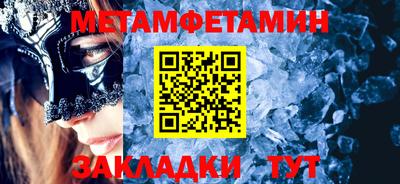 2c-b Нальчик