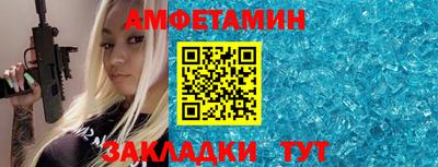 скорость Нарткала