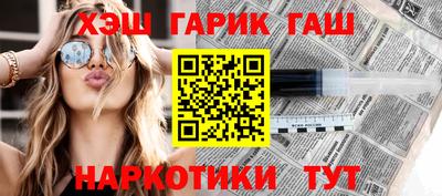 2c-b Новозыбков