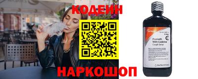 скорость Нарткала