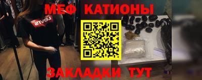 мескалин Наро-Фоминск