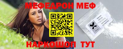 скорость Нарткала
