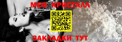 мескалин Наро-Фоминск