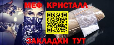 2c-b Нальчик