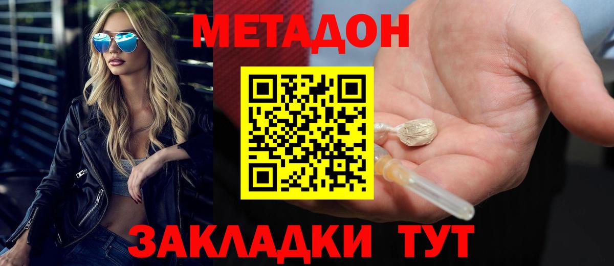 ГАШИШ  Каннабис  КОКАИН  Вход с VPN  Тулун  МЕФ кристаллы 