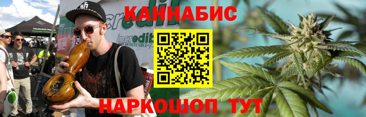 МАРИХУАНА Bruce Banner  Вход с VPN  Тулун  Конопля VHQ 