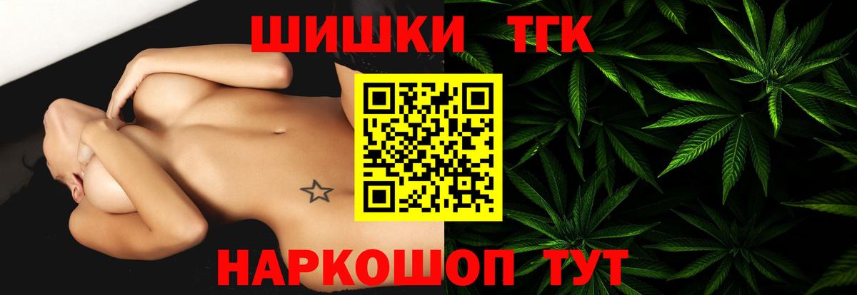 Бошки марихуана LSD WEED Тулун